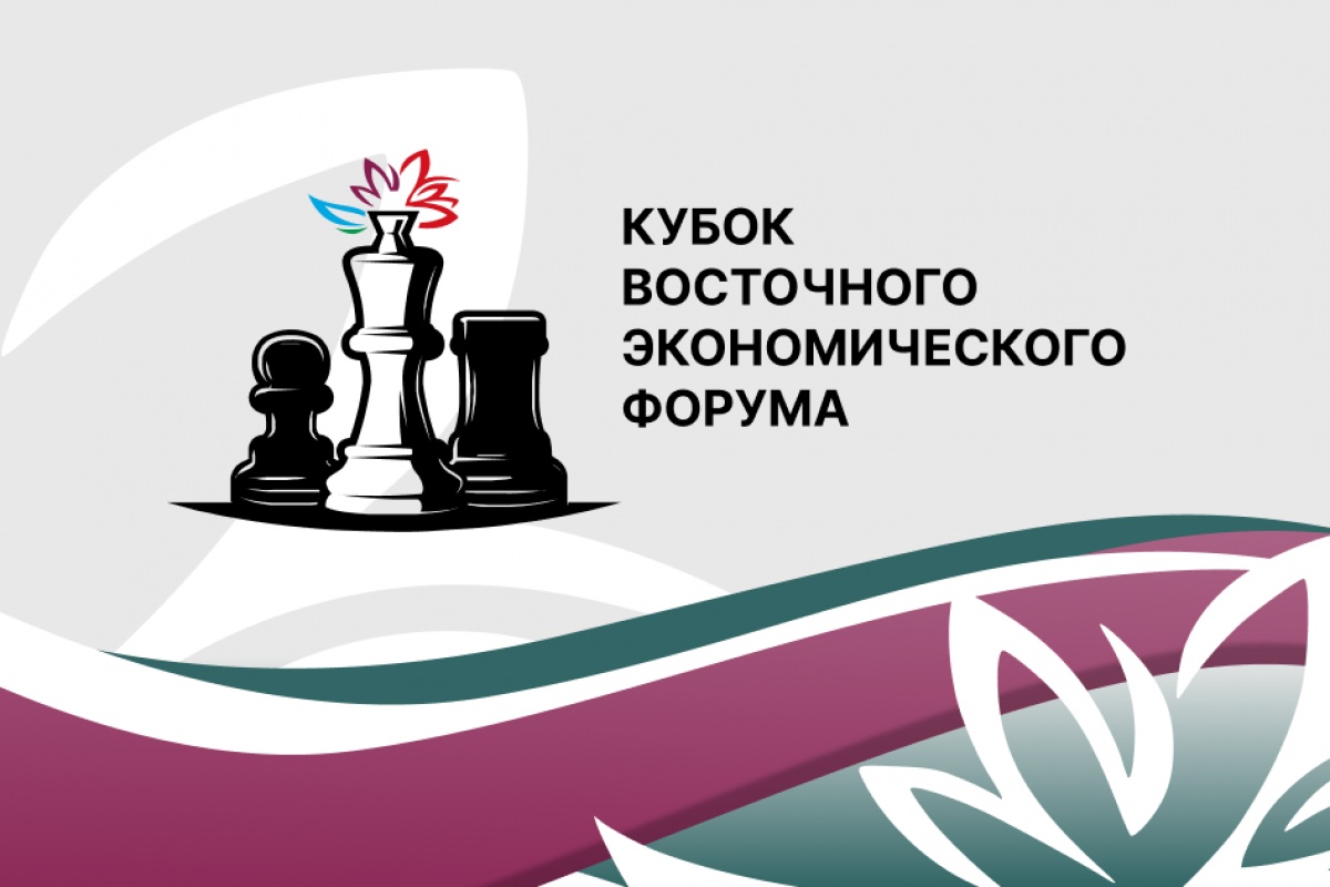 Иван Землянский делит первое место после первого игрового дня международного турнира на Кубок ВЭФ