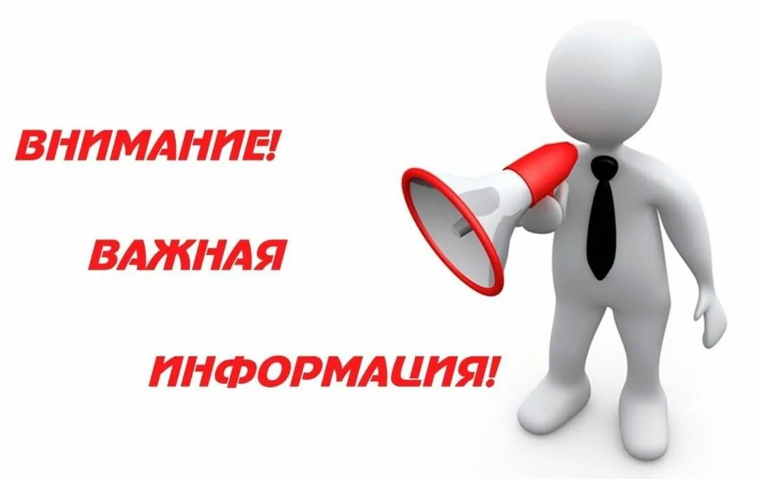 Внимание! Турнир в Гжели 17 мая отменен!