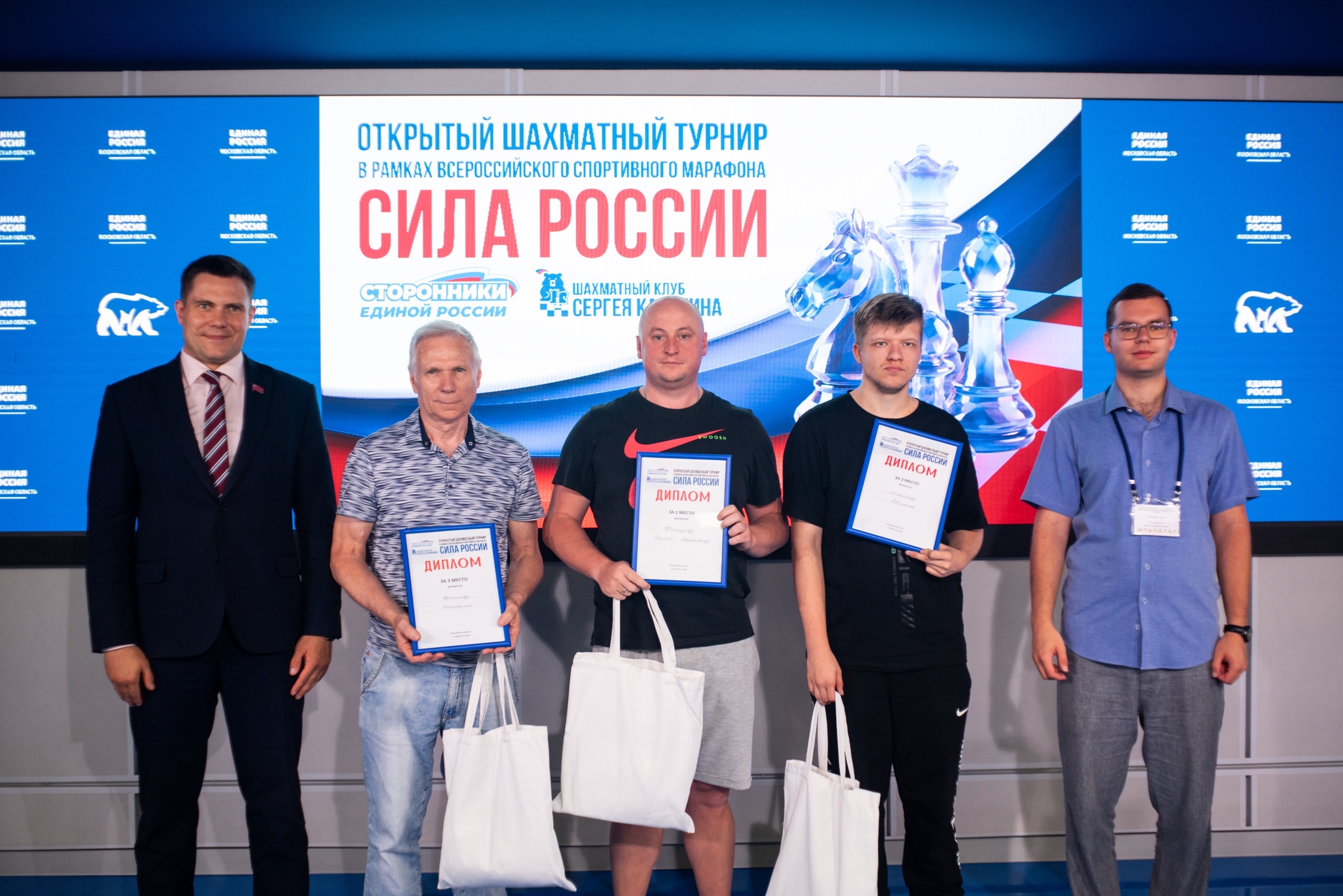 В Реутове показали «Силу России»