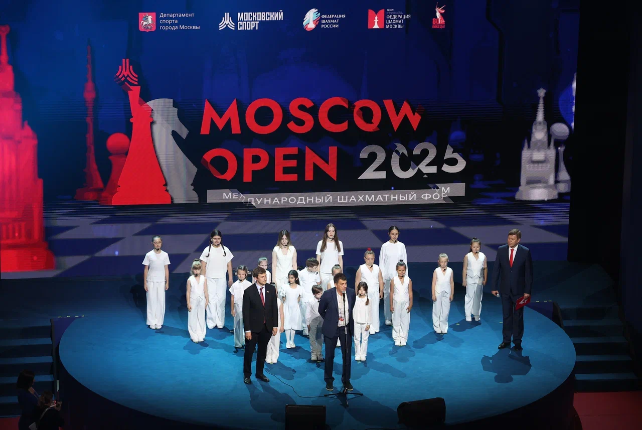 Подмосковные шахматисты вышли на старт Международного форума Moscow Open 2025