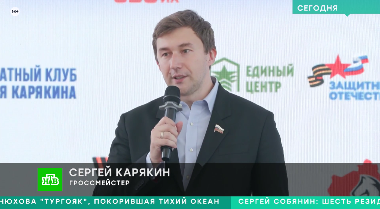 Шахматный клуб открыли в столичном центре поддержки участников СВО