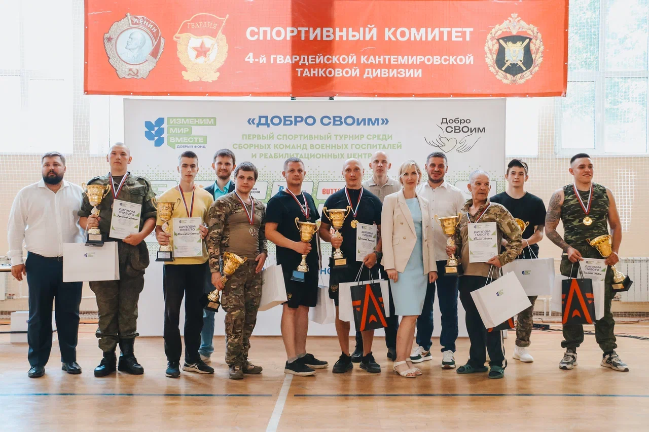 Добро через шахматы