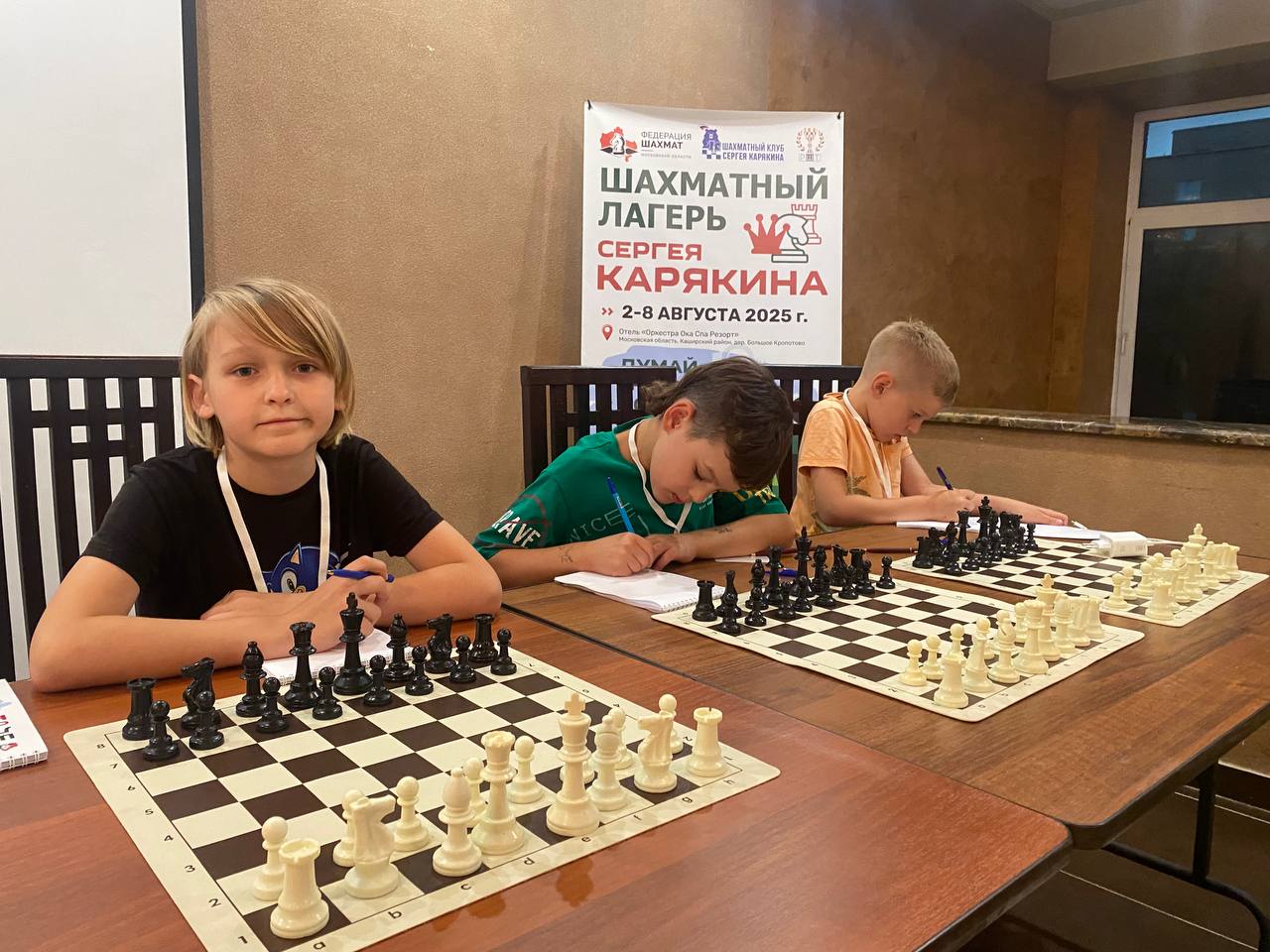 Следите за трансляциями турниров в Шахматном лагере Сергея Карякина!