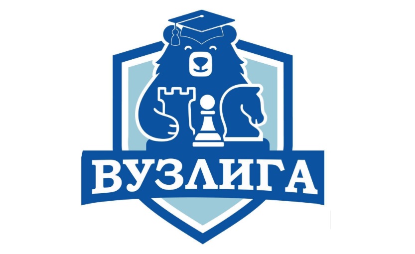 Собери команду, сделай ход — ВУЗлига зовет!