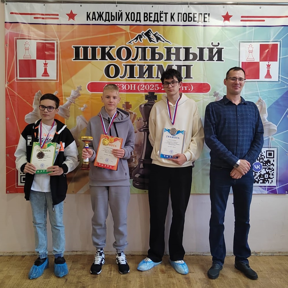Восхождение началось