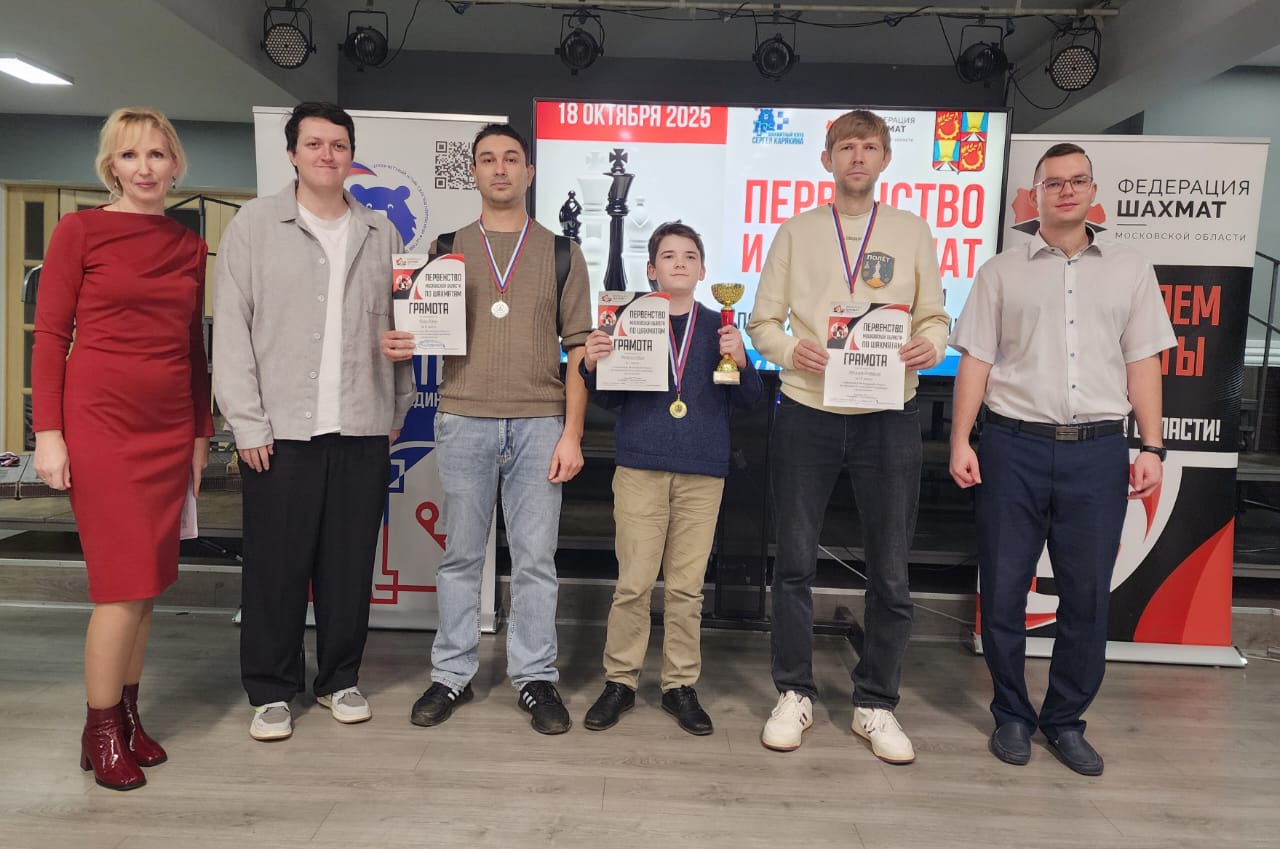 Перваковы и Куббели Московской области