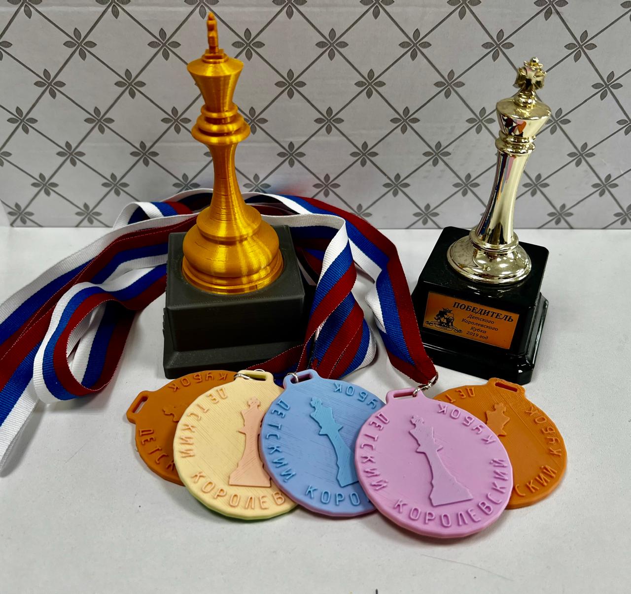 Детский Королевский Кубок