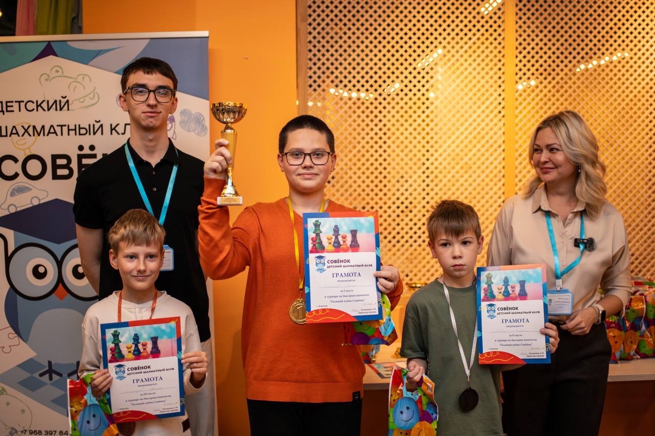 «Осенний Кубок Совенка»