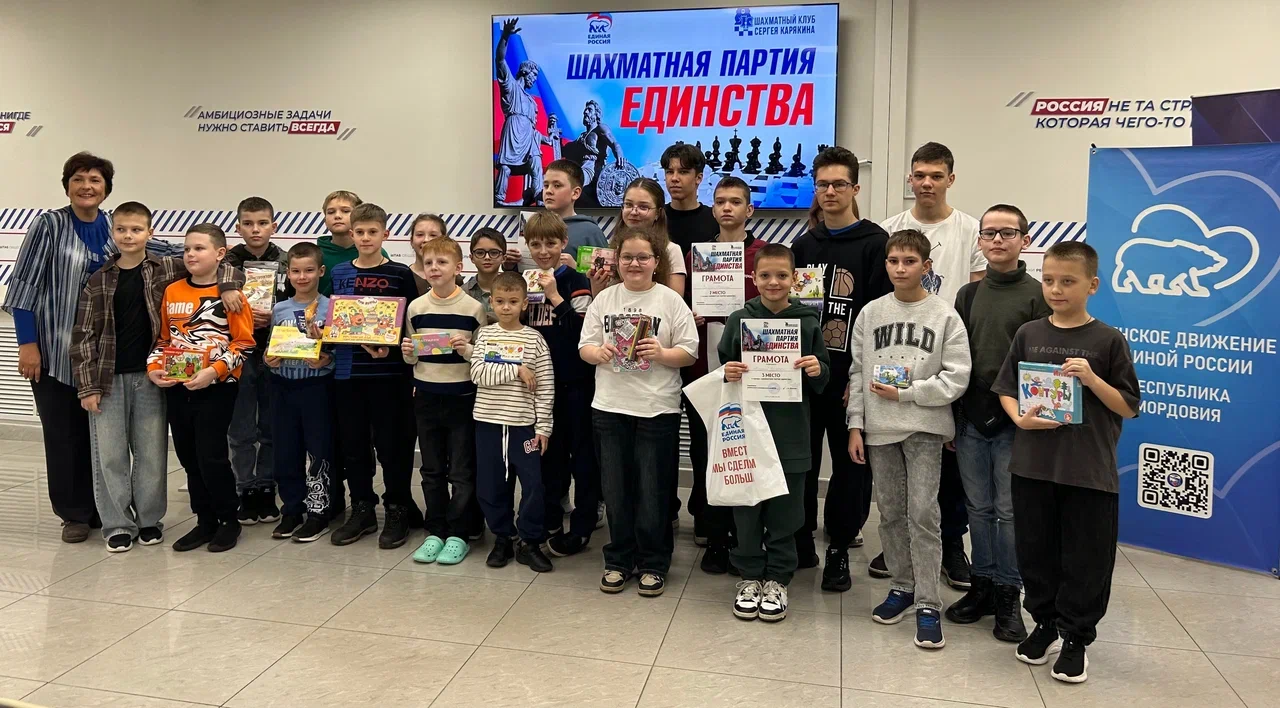 Шахматисты всех стран, соединяйтесь!