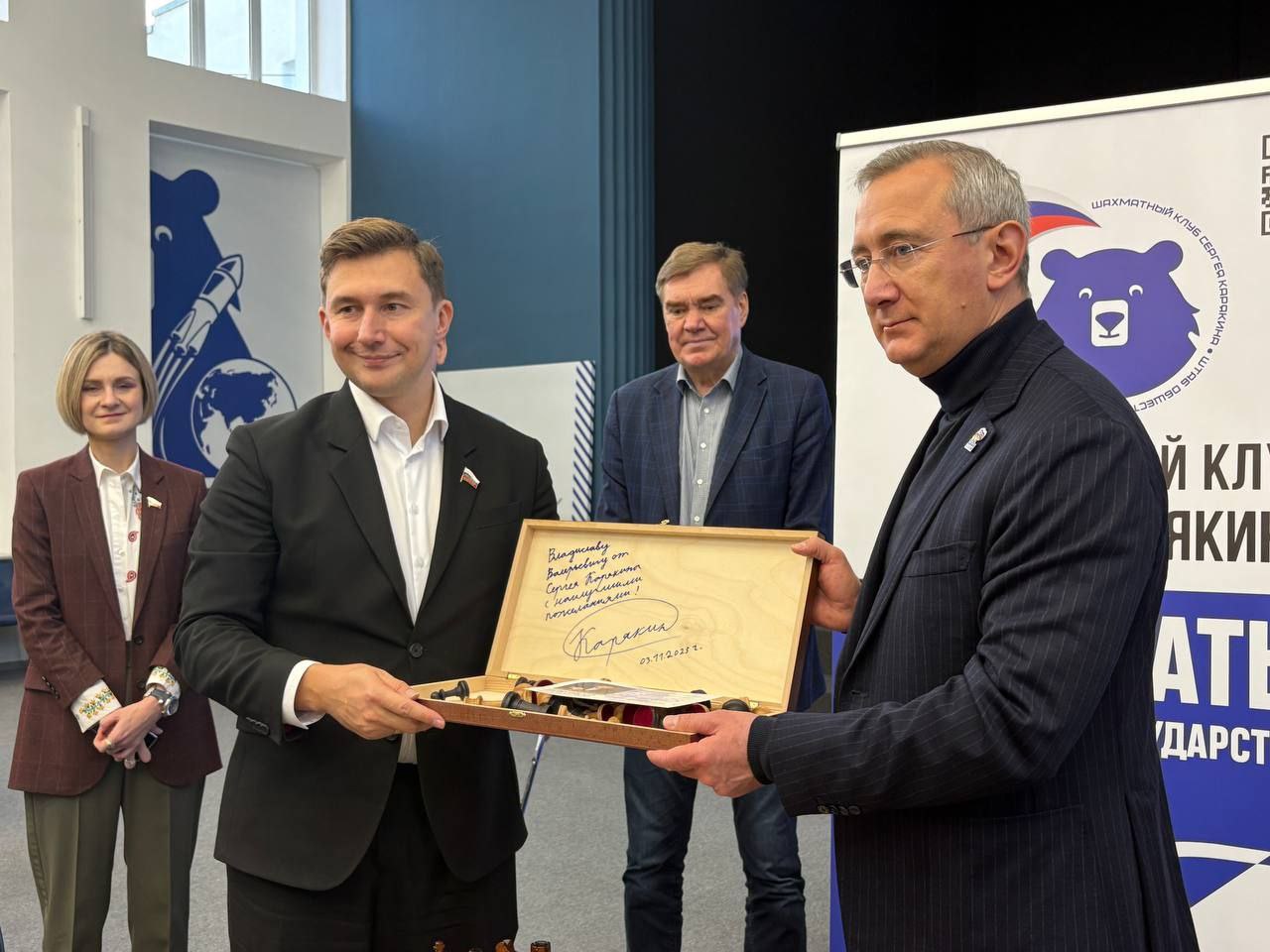 От Москвы и до Калуги поиграли в пешки-вуги