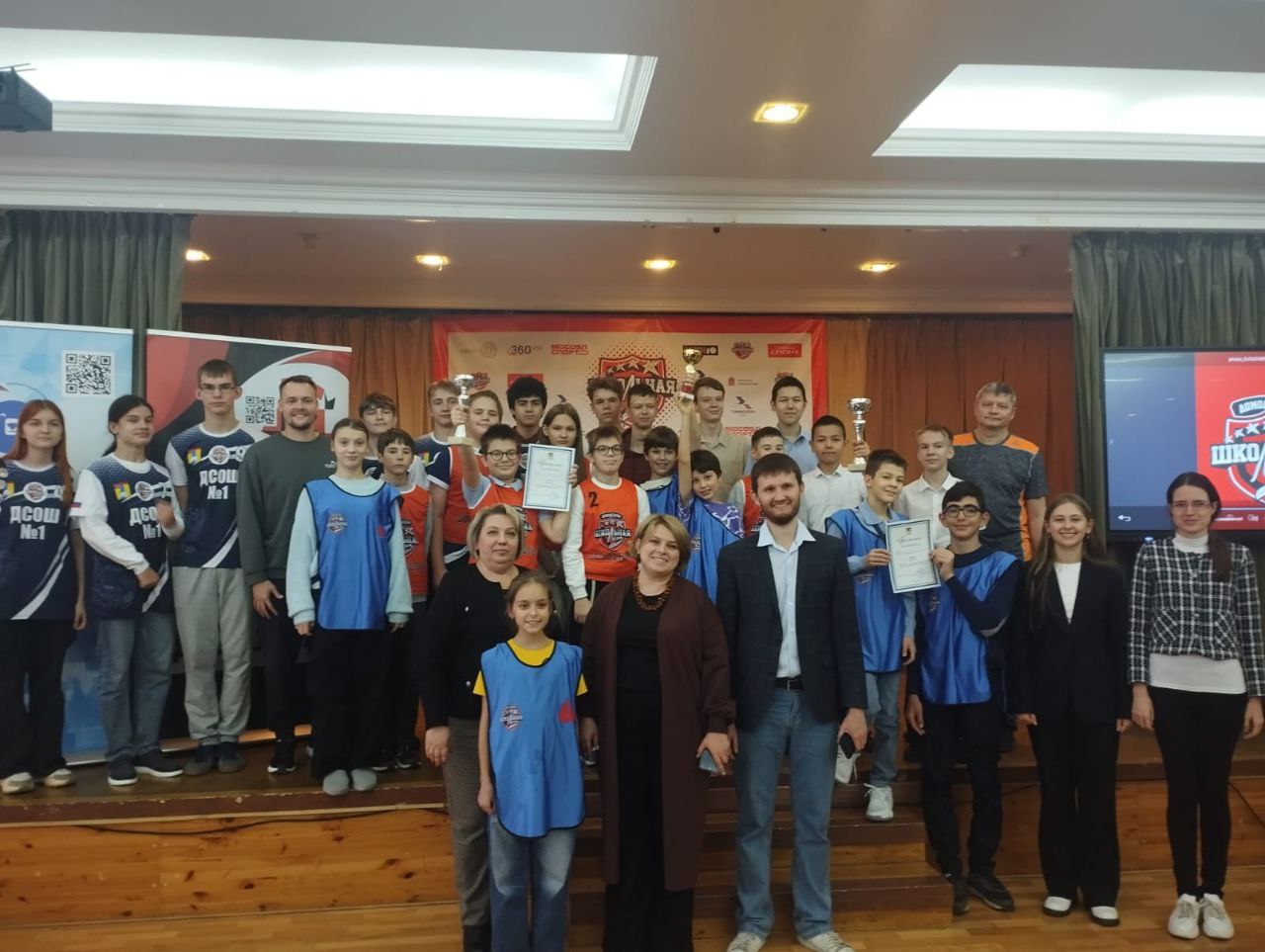 Единая школьная лига