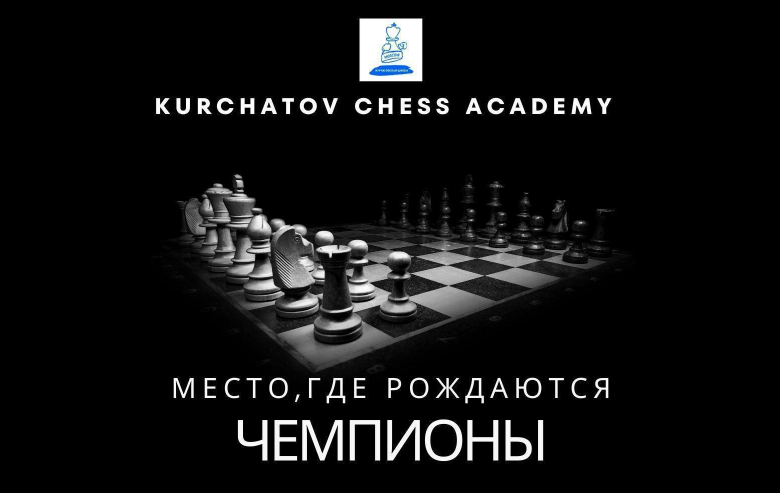 Курчатовский Кубок в Красногорске