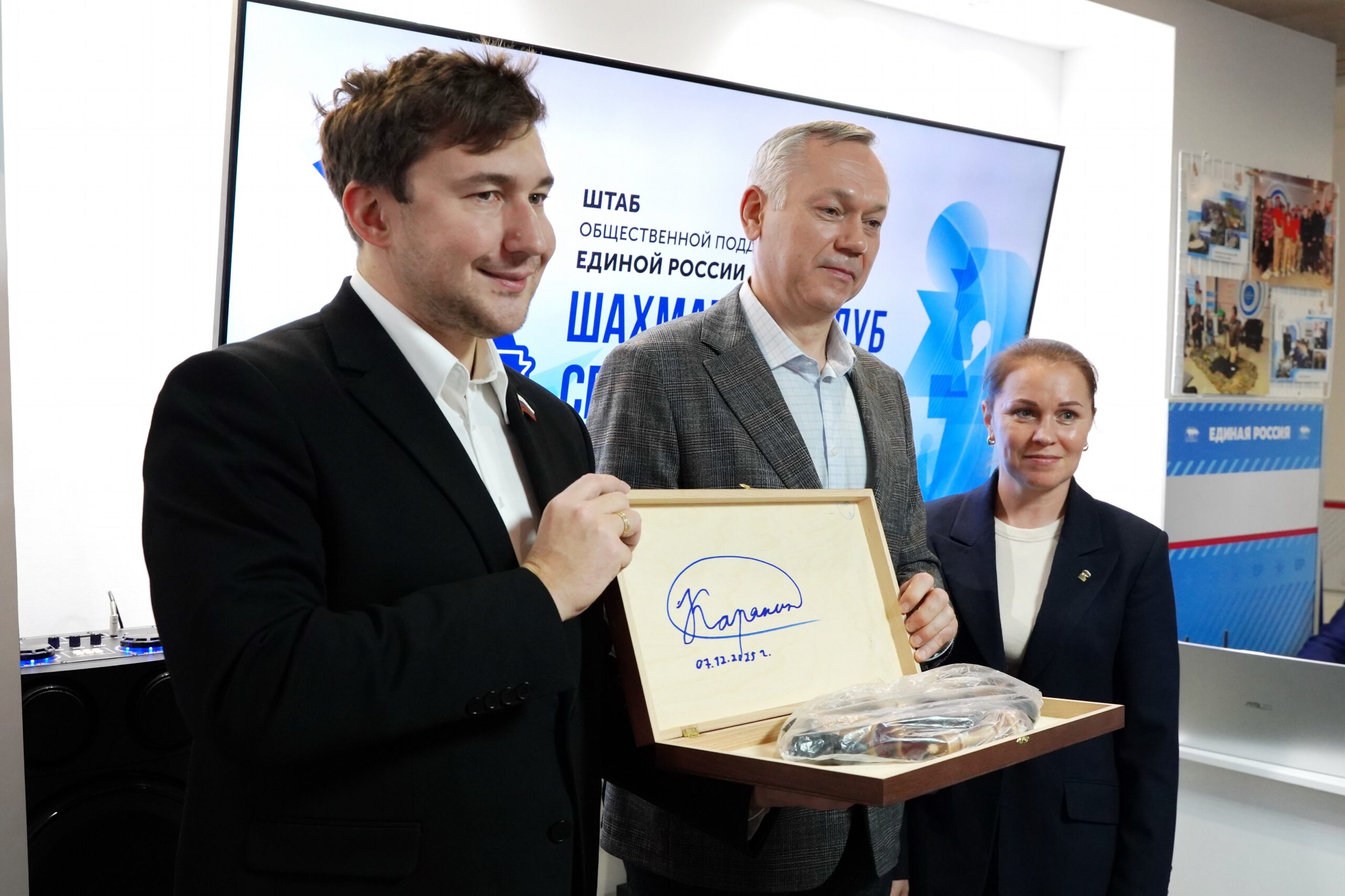 В сердце Сибири открылся Шахматный клуб Сергея Карякина