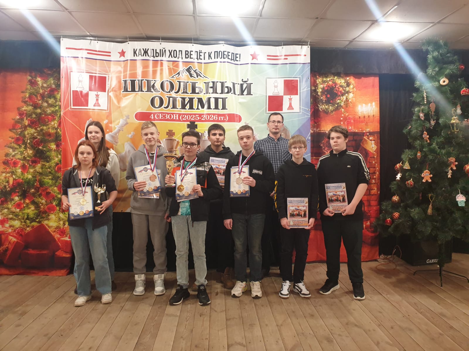 Роман Рыбкин забрался на вершину «Школьного Олимпа»