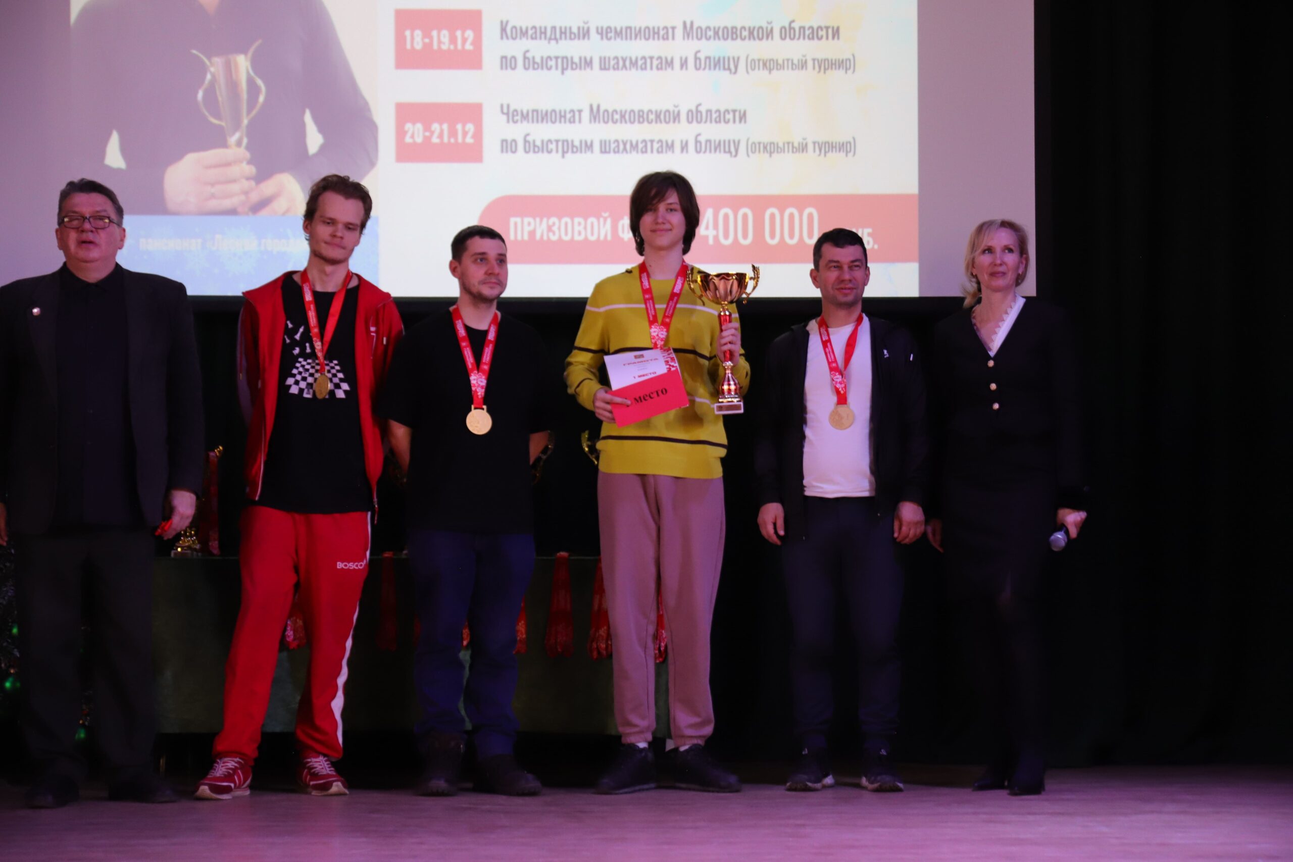 Команда «Kambur» выиграла чемпионат Московской области по рапиду