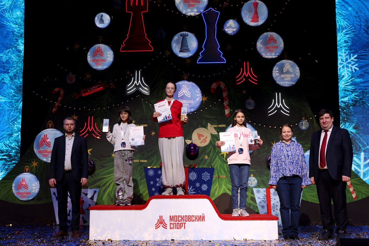 Илиана Масаева, Елизавета Волкова и Тимофей Александров отличились на Зимнем шахматном турнире «Московский спорт»