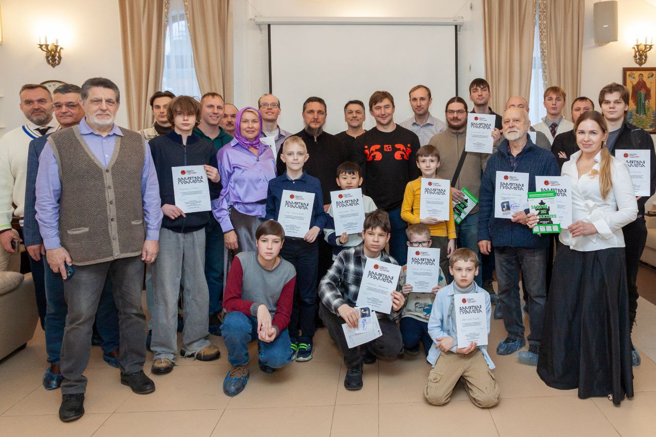 Шахматная благодать