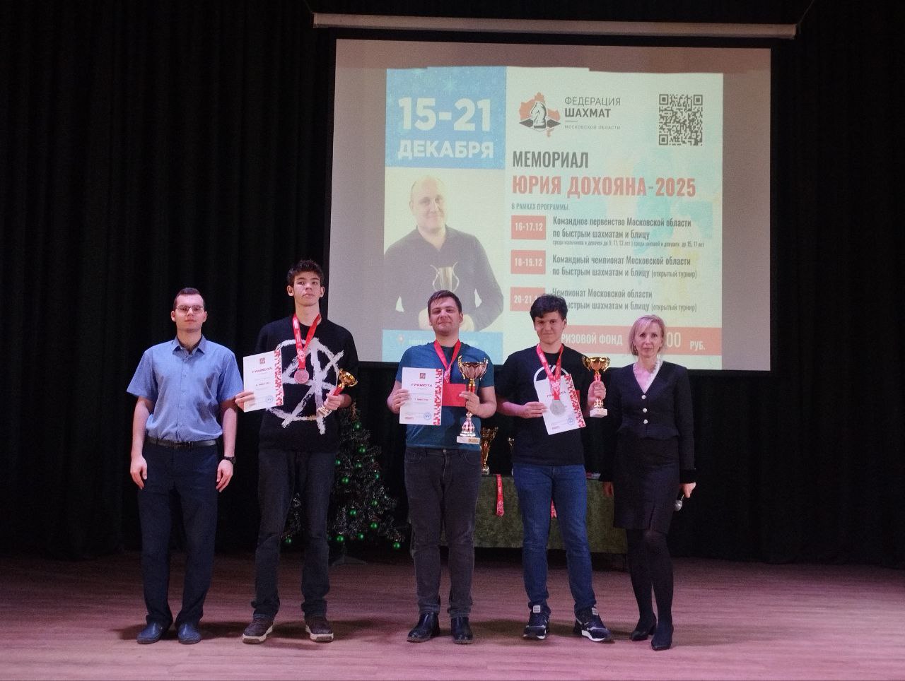 Владимир Захарцов выиграл чемпионат Московской области по рапиду