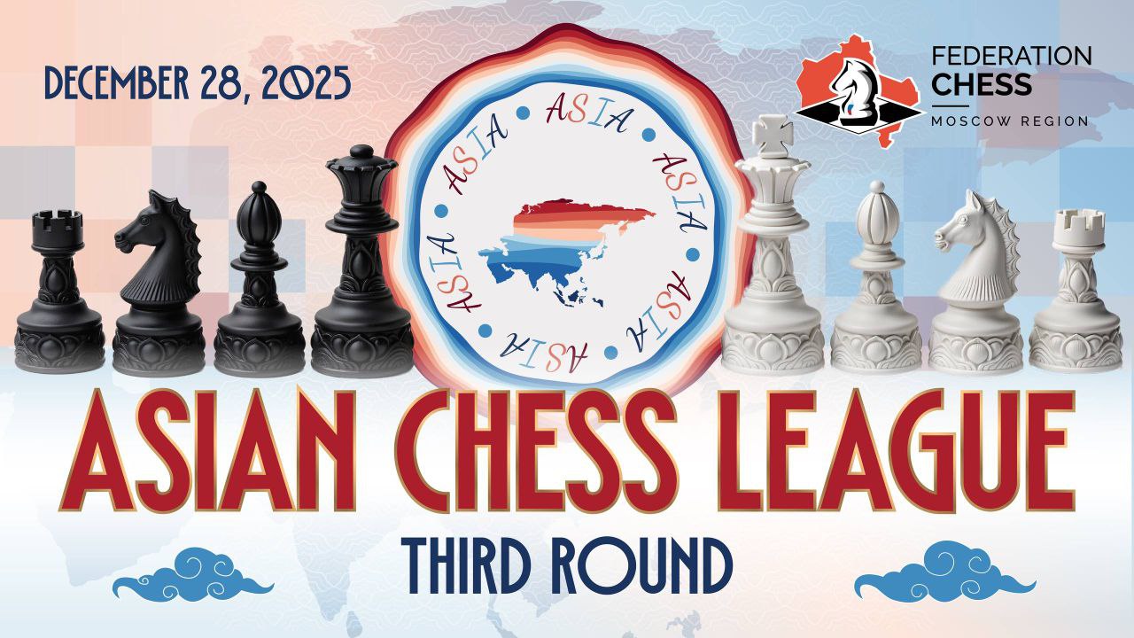 Азиатская Лига выходит на финишную прямую