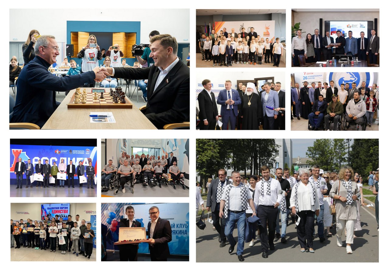 Итоги года: Шахматный клуб Сергея Карякина