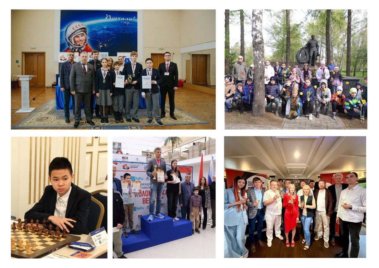Итоги года: Турниры и мероприятия