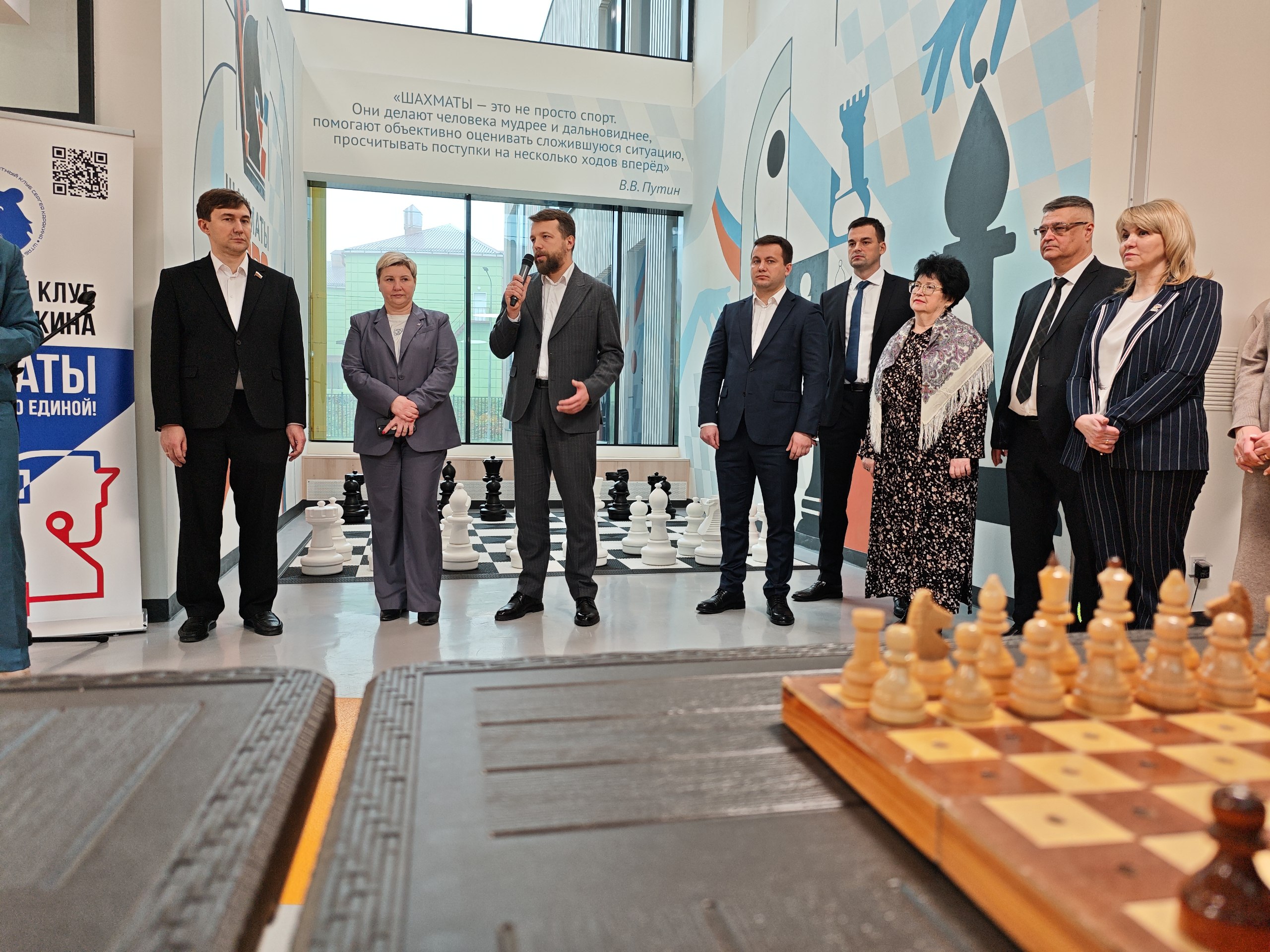 Шахматы для героев: Сергей Карякин открыл клуб в Сергиево-Посадском центре им. А.И. Мещерякова