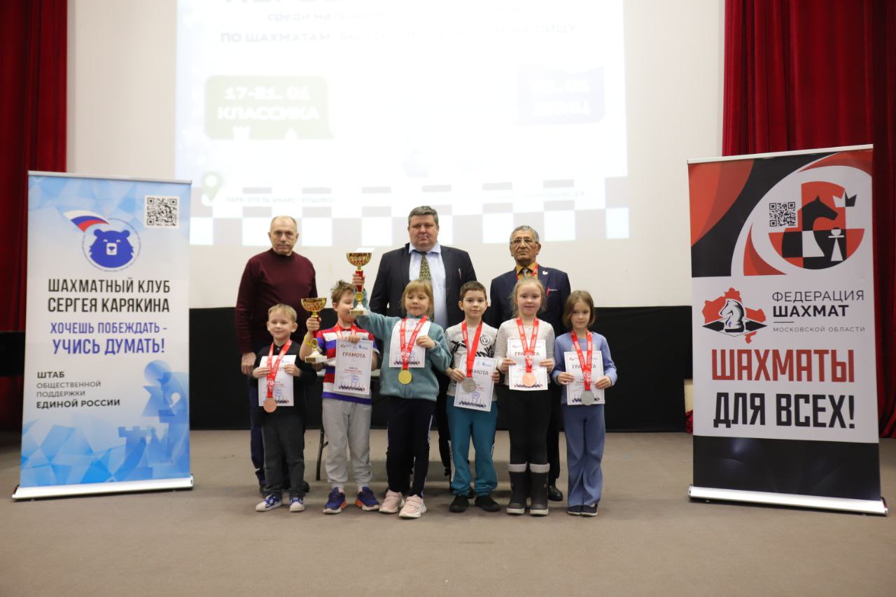 Лев Беляев и Анастасия Зверкова — чемпионы ЦФО до 9 лет по блицу!