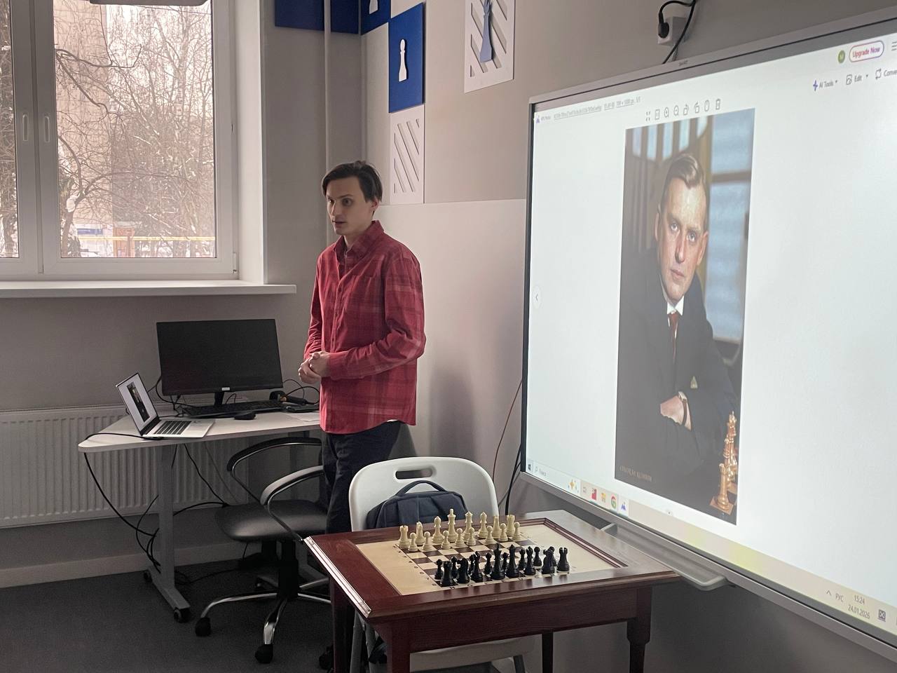 «Первый русский чемпион мира Александр Алехин. Шахматное наследие»