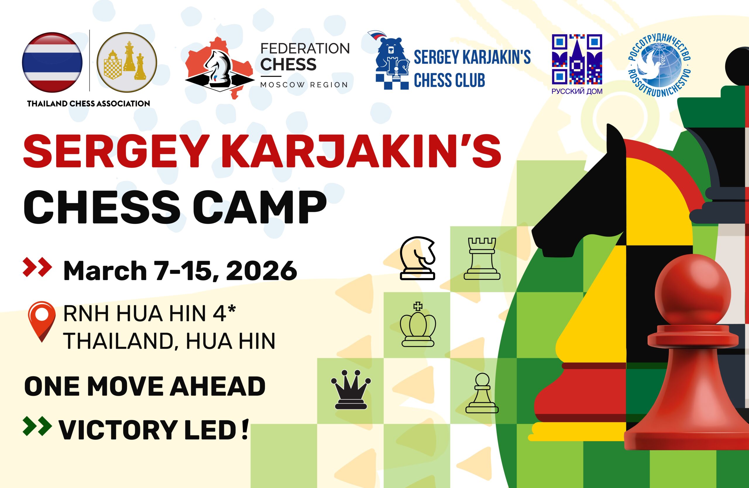 Spring! Chess! Thailand!