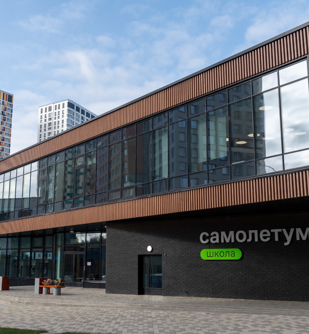 «Самолетум» в Красногорске