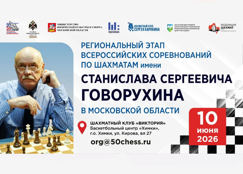 Стань режиссером своей партии!