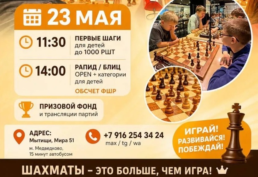 Весенний сезон 2026 в ТЦ ИЮНЬ МЫТИЩИ