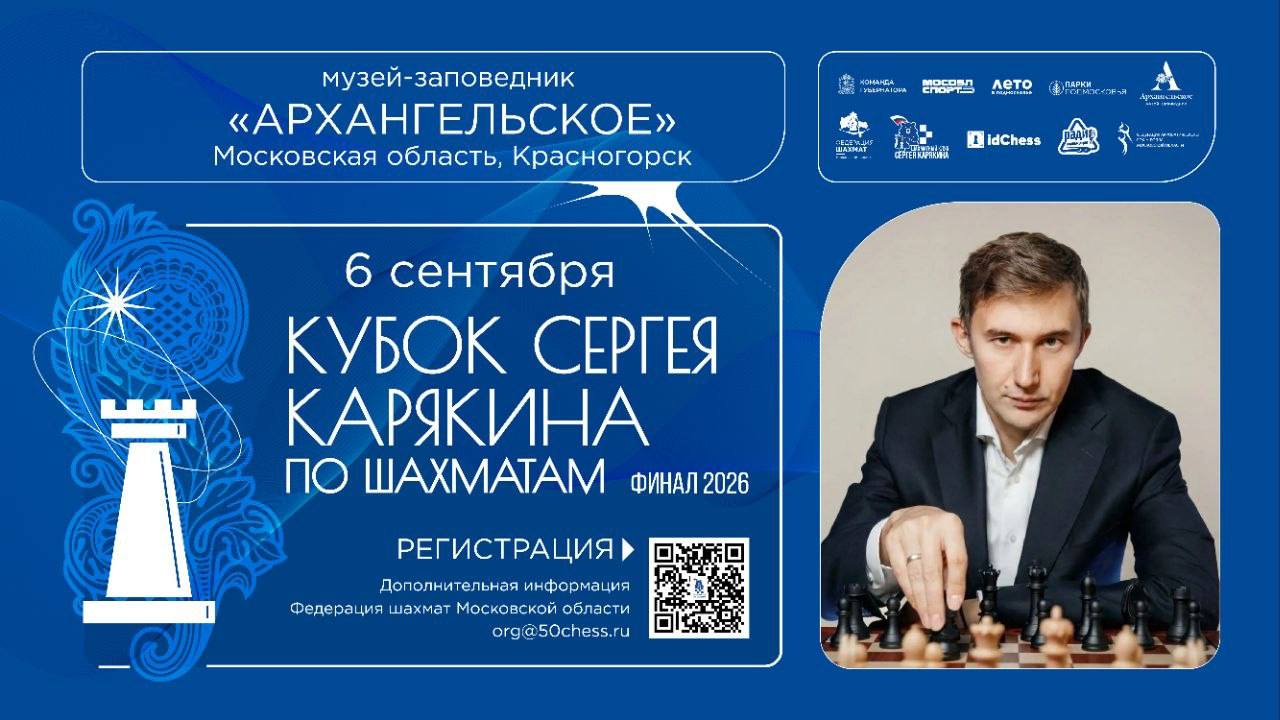Гранты и призы нашли героев!